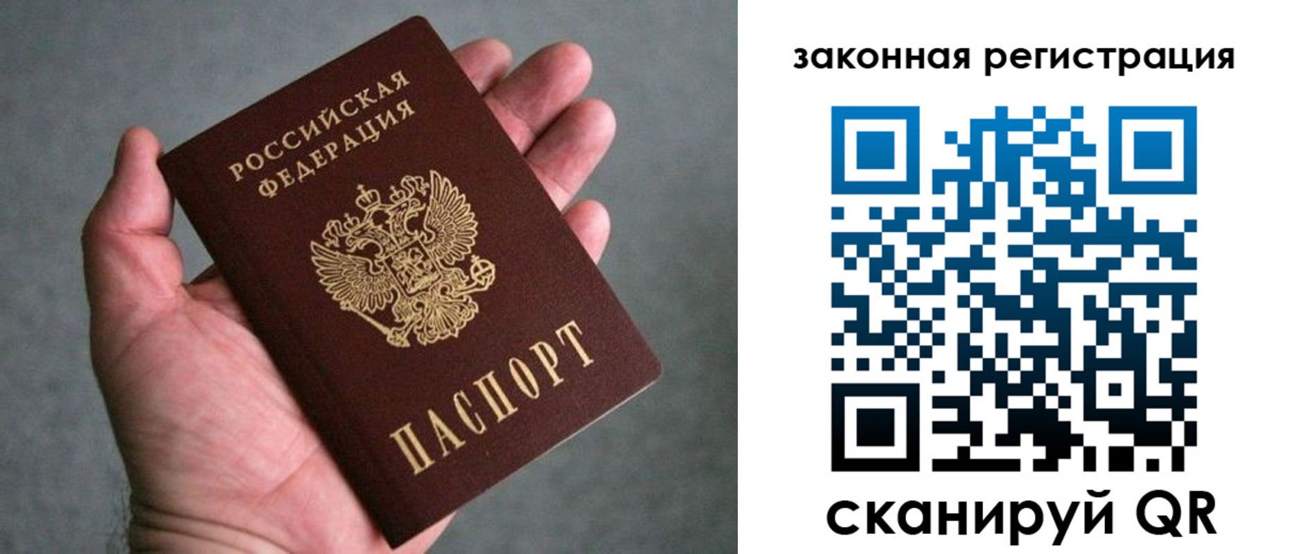 временная регистрация надежно в Тульской области