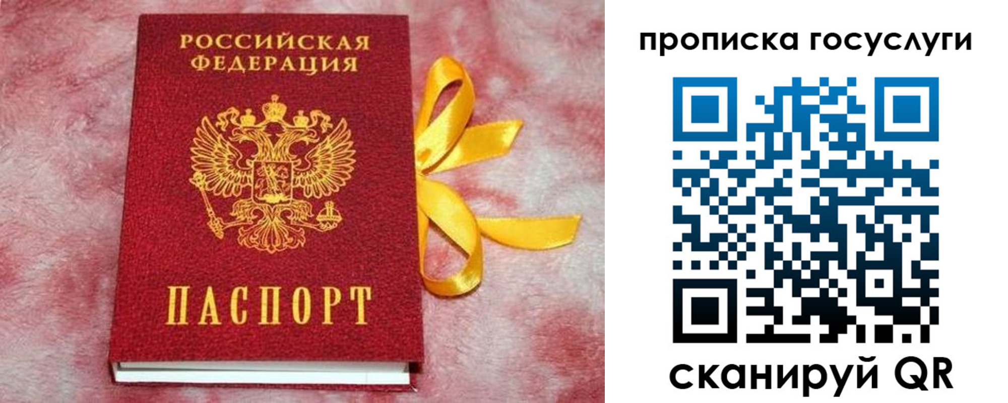 регистрация в Тульской области