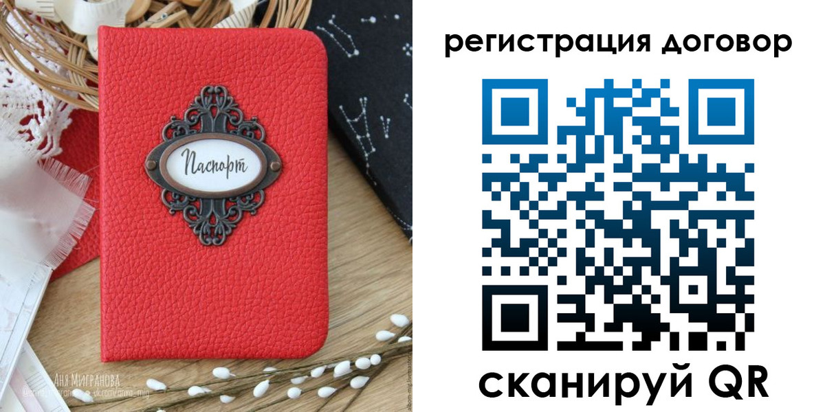 прописка для работы в Тульской области