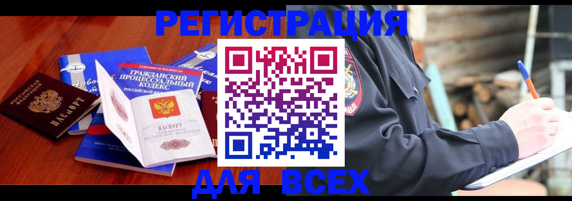 регистрация для дет. сада в Тульской области