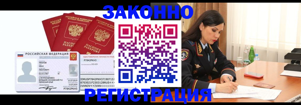 временная регистрация адрес в Тульской области