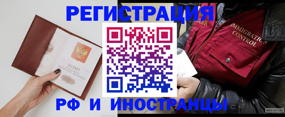 временная регистрация поиск в Тульской области