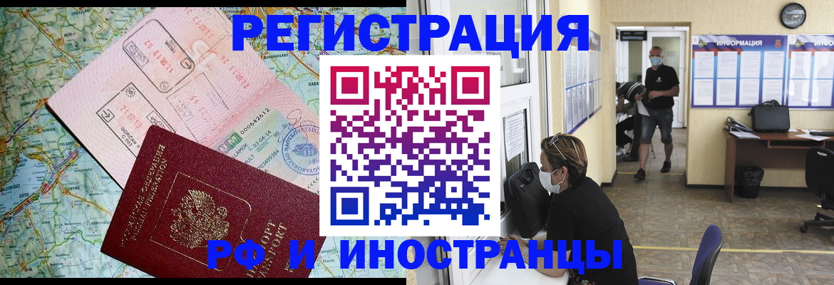 регистрация в Тульской области